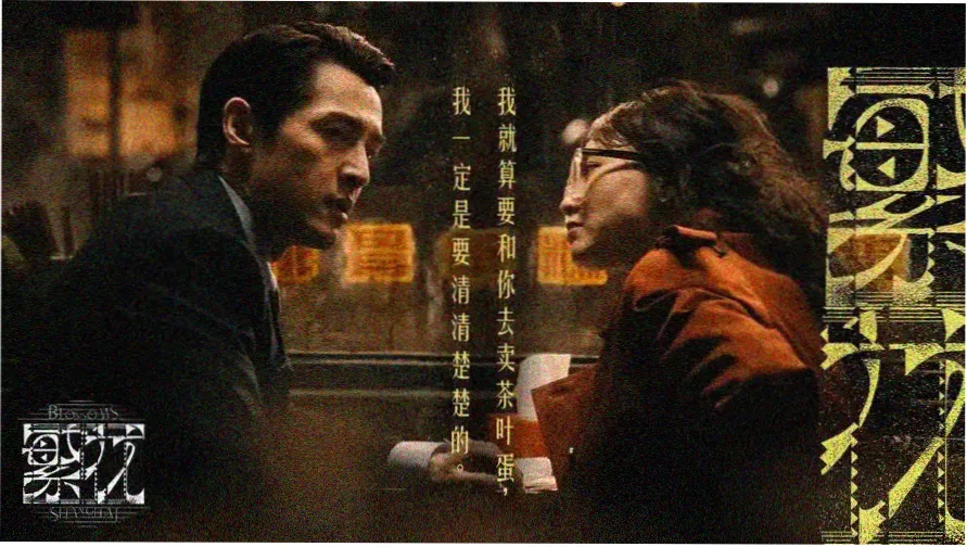 韩剧《鬼怪》在线观看 经典场景推荐横幅