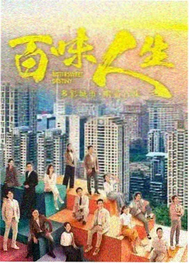 鬼怪金信 角色条目封面